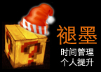 mifengtd-logo-christmas