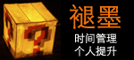 褪墨