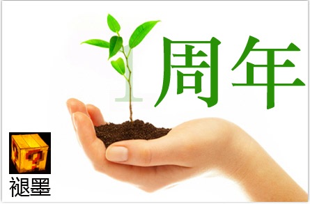 grow-1-year-mifengtd