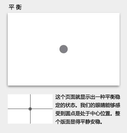balance_05