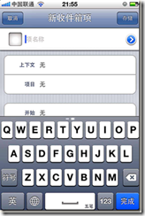 Inbox OmniFocus