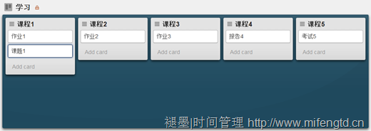Trello Board介绍