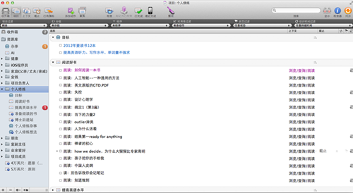 omnifocus-Weekly-Review