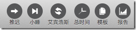 我常用的Applescript