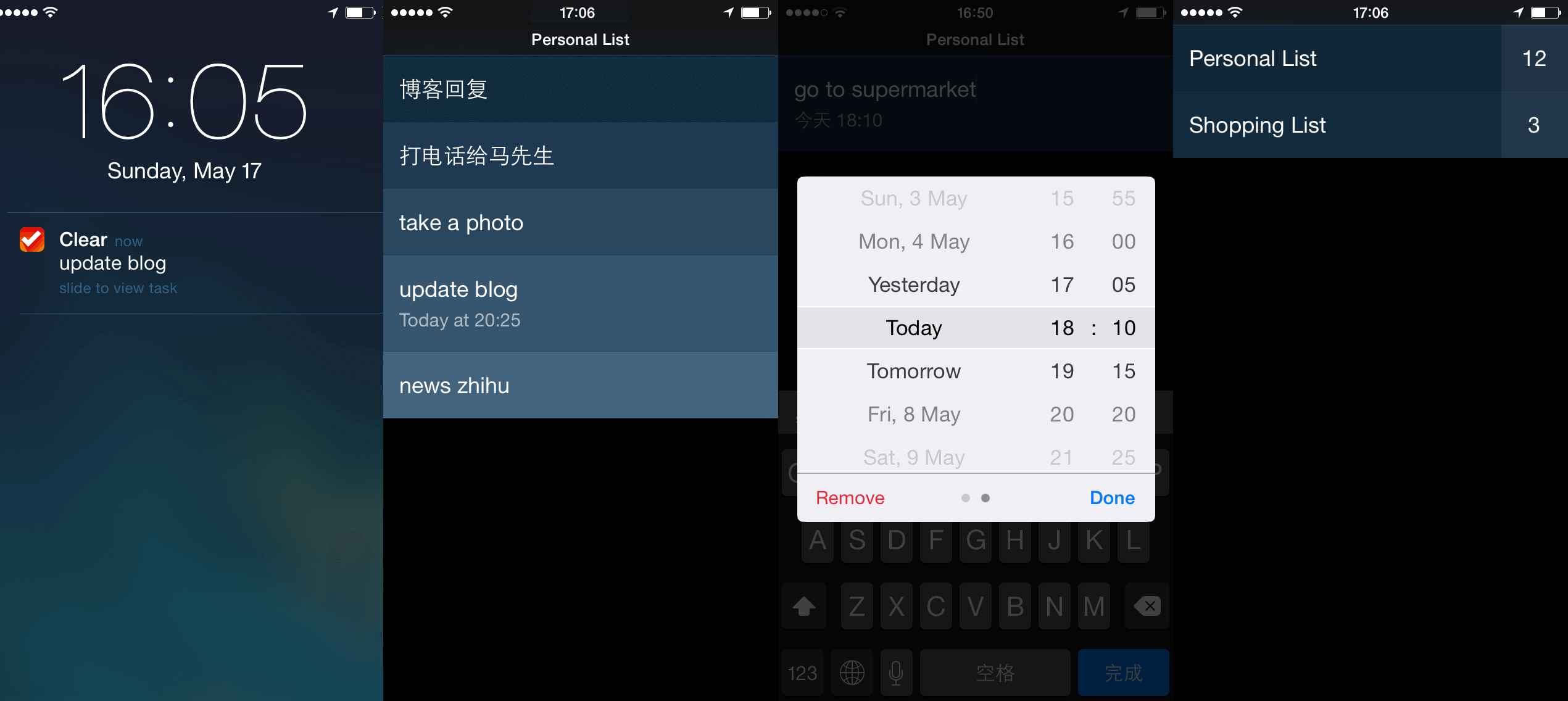 Clear iOS App