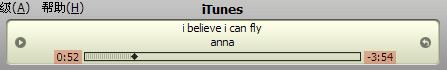 itunes-mp3-cutter-1