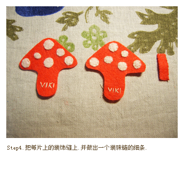 step4.jpg