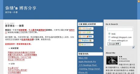 tuimo-template-mifengtd