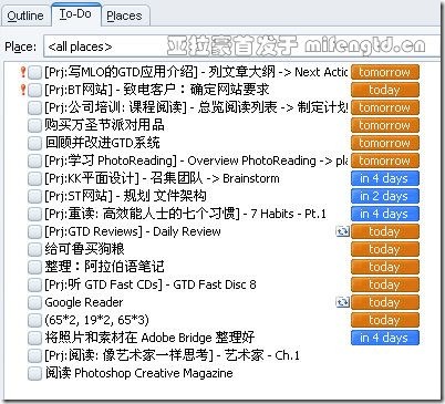 MyLife Organized不完全应用手册 - Intro