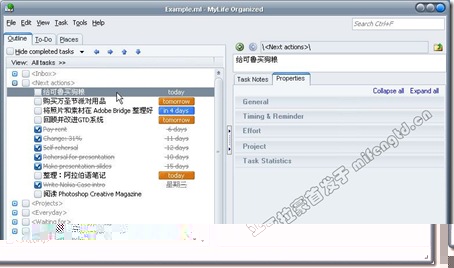 MyLife Organized不完全应用手册 - Overview