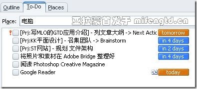 MyLife Organized不完全应用手册 - Intro 2