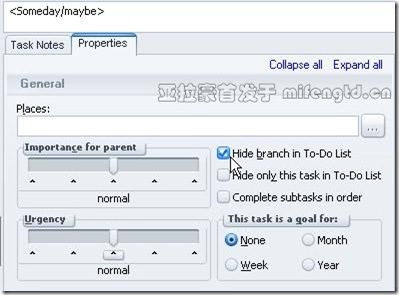 MyLife Organized不完全应用手册 - Hide Branch in To-do List