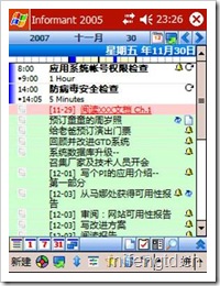PI中Agenda界面