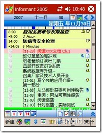 日程表——Agenda 试图