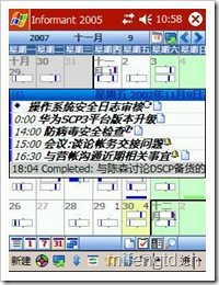 日程表——月 视图